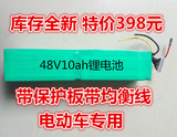 48V10Ah电动车锂电池超威大功率48V电动自行车三轮车48V动力电瓶