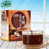 3点1刻黑糖姜母茶90g 茶点速溶饮品休闲早点台湾进口特产三点一刻