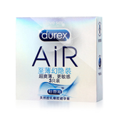 杜蕾斯Air空气套至薄幻隐3片超薄避孕套成人情趣计生性用品安全套