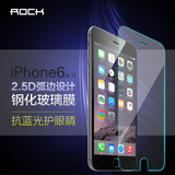 Rock iPhone6钢化玻璃膜 i6贴膜 苹果6手机膜 ip6s高清保护屏幕膜