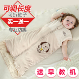 婴儿睡袋秋冬款成长型有机彩棉儿童宝宝蘑菇睡袋纯棉春秋季防踢被