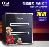 cbao千禧厨宝 ZTD120 消毒柜 嵌入式消毒柜 家用消毒碗柜