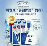 韩国 Clinie/可莱丝 NMF针剂水库美白淡斑补水保湿睡眠面膜贴M版3