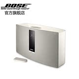 BOSE SoundTouch 20III 无线音乐系统 （无线手机音箱音响）