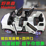 儿童电动车四轮大锂电小孩遥控玩具车可坐人双座超大男宝宝汽车