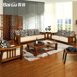百谷 实木沙发 单双三人现代客厅沙发组合 柚木中式实木家具S63