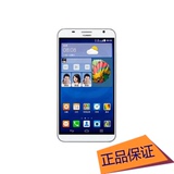 Huawei/华为 GX1手机智能安卓 正品电信4G触屏手机双卡双待大屏