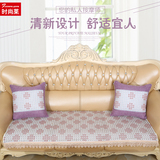 陶瓷坐垫夏季沙发座垫欧式定制贵妃椅垫真皮布艺防滑凉垫订做