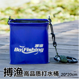 搏渔 EVA加厚 方形可提 钓鱼打水桶 折叠水箱矶钓桶 带6米打水绳
