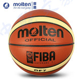 高级PU篮球正品摩腾篮球 室内室外 GF7篮球 MOLTEN 奥运会世锦赛
