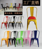 欧式铁皮椅子餐椅欧式金属椅子铁艺靠背椅咖啡厅椅复古做旧工业椅