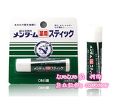 日本代购 OMI/近江兄弟 自然植物 药用薄荷润唇膏 滋润保湿无色