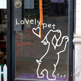 宠物店欢迎小狗宠物医院美容装饰橱窗贴玻璃贴膜纸窗花墙贴纸CG4