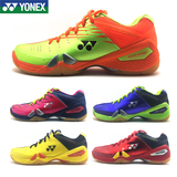 yonex尤尼克斯 SHB-01LTD/01YLTD/LCW限量 酸橙绿 玫红 羽毛球鞋