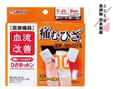 日本代购直邮KIRIBAI桐灰护膝贴血流改善膝盖疼痛发热保暖贴 2盒