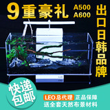 LEO A500 A600超白生态造景迷你LED灯礼品海水龟虾草鱼缸小水族箱