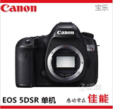 Canon/佳能  5DSR 单机/机身 全幅单反相机 正品行货 全新现货