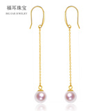 日本Akoya天然海水珍珠正圆强光白透粉耳坠长款气质18k黄金耳线
