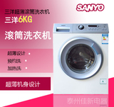 SANYO/三洋 DG-F6031W超薄滚筒洗衣机 家用全自动洗衣机