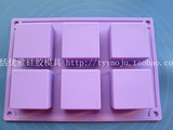 6连 正方形 硅胶蛋糕模具 烤箱硅胶烘焙工具手工皂耐高温70ML