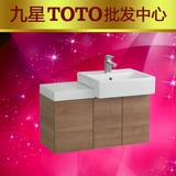 TOTO  浴室柜    TOTO壁挂式洗脸化妆台LDQW852M