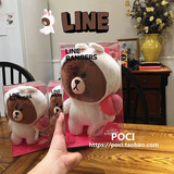 韩国代购正品 正版LINE布朗熊公仔 变身可妮兔棒棒糖 毛绒玩偶
