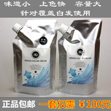 韩国墨鱼汁染发剂正品纯植物染发膏天然遮白发黑色棕色 正品保证