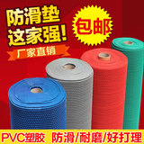 防水塑料地毯 厨房浴室防滑垫 S型镂空地垫 PVC防滑垫 门垫包邮