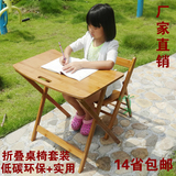 楠竹学习桌椅套装折叠桌实木书桌学生学习桌写字台电脑桌特价