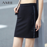 Amii极简女装2016夏季新款运动包臀半身裙短裙简约百搭铅笔裙半裙