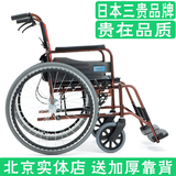 日本MIKI轮椅三贵轮椅车49JL航钛铝合金老人手推轮椅车进口品质