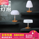 【kc灯具】北欧现代简约灯罩原木台灯可爱白色创意书桌灯床头灯
