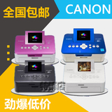 便携打印机 佳能炫飞CP910小型手机照片口袋证件家用无线打印机