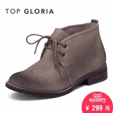 topgloria/汤普葛罗秋冬女靴 羊皮系带方根磨砂英伦风短靴113360C