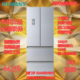 SIEMENS/西门子 BCD-442(KM45EV60TI) 多门电冰箱 变频风冷 0度