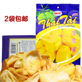 越南AK菠萝蜜干果230g 越南特产hp菠萝蜜果干菠萝蜜干满2袋包邮