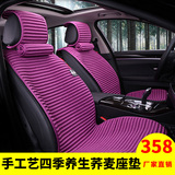 越野车SUV个性时尚韩式新款夏季汽车坐垫套全包布艺车垫夏天座垫