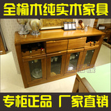现代中式进口老榆木纯实木家具无辅材餐边柜酒柜边柜 四门1.6米