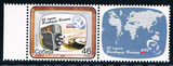 YU1396塞尔维亚2008电视开播50年1+附票全新外国邮票0308