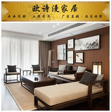 新中式样板房沙发定制现代简约实木仿古沙发客厅禅意别墅酒店家具