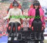 5D动感影院座椅/伺服电动3/6/自由度平台设备/Oculus/DK2眼镜座椅