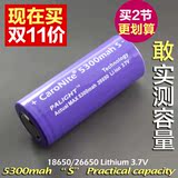 电池大容量充电18650大锂电池强光手电筒3.7V霸光caronite26650锂