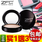 ZFC无痕遮瑕美白保湿粉底膏影楼化妆专用官方直售彩妆正品 包邮