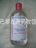 法国采购 Bioderma贝德玛舒妍多效洁肤液500ml 粉水 卸妆水