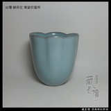 【藏茗传】 台湾官窑 苏保在 薄胎厚釉 云朵梅花小水杯 青瓷握杯