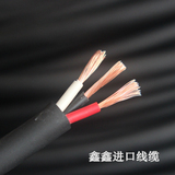 促销 进口电缆 日本3芯2平方电源线 纯铜 耐油耐酸 防水抗冻柔软