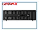 惠普EliteDesk 800 G1 SFF I5-4590 win7高端商务小机箱台式电脑