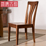盛唐古韵中式现代实木脚餐椅简约餐桌椅子雕花海棠木餐椅P802