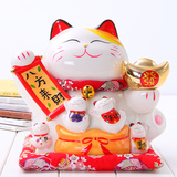 招财猫摆件 大号日本陶瓷储蓄罐 存钱罐开业创意礼品 八方来财