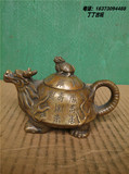 丁丁古玩杂项,铜龙龟茶壶/酒壶,全铜寿乌龟茶壶摆件,仿古做旧款